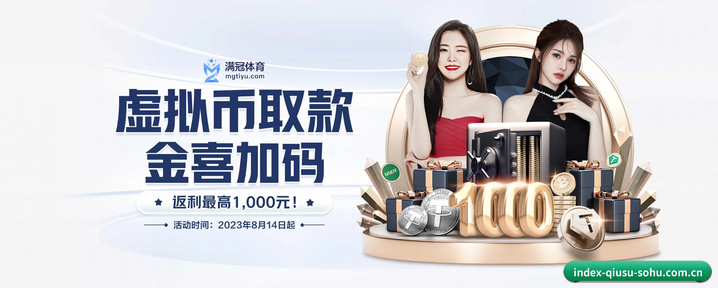 球速体育 APP